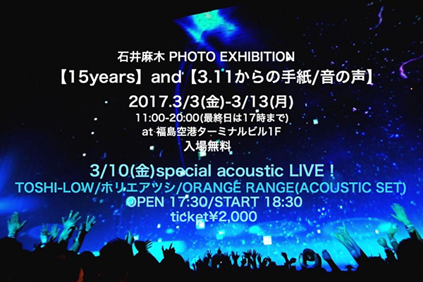 Special　Acoustic　Live